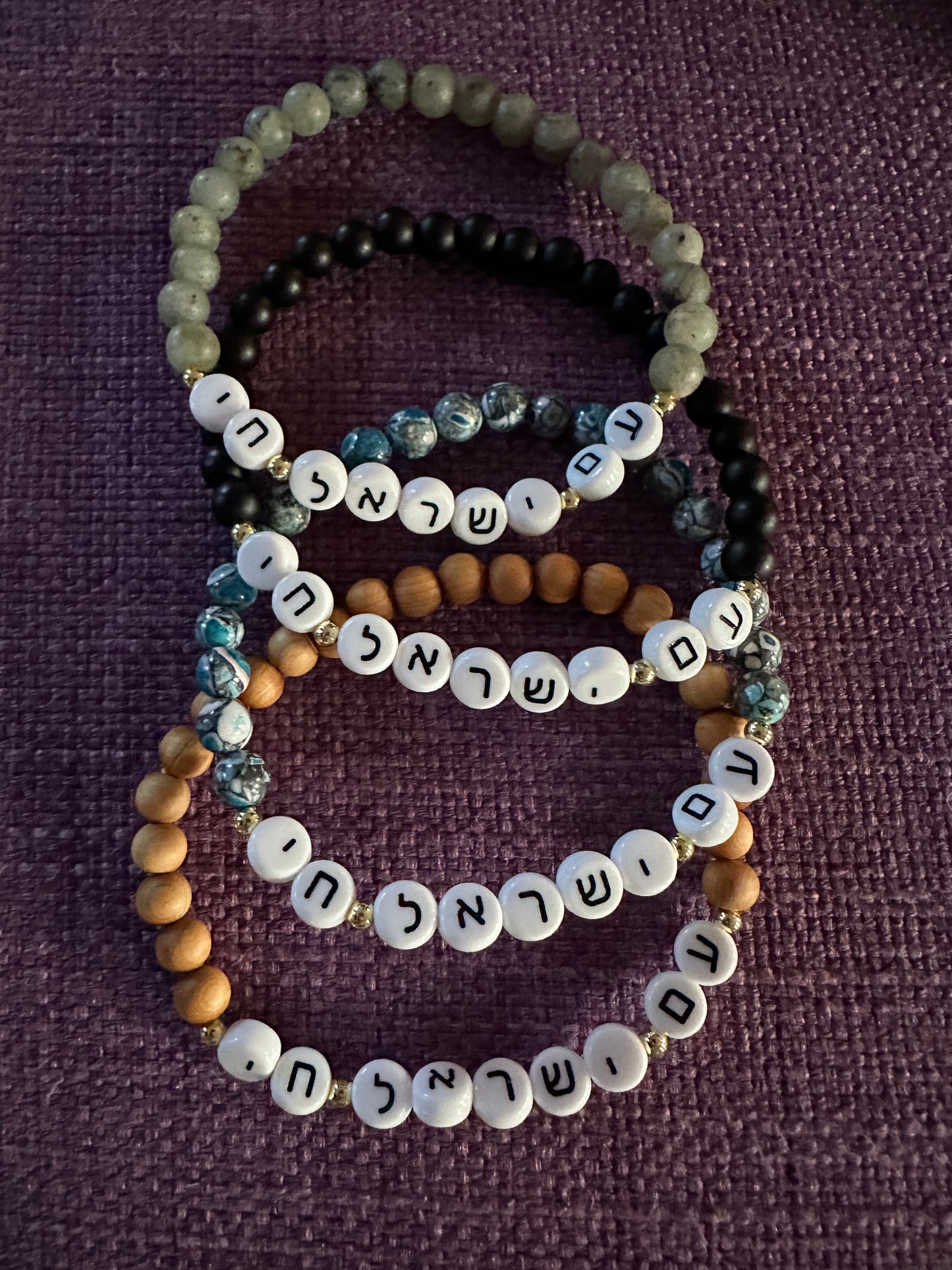 Yachad Nenatzeach Bracelet יחד ננצח