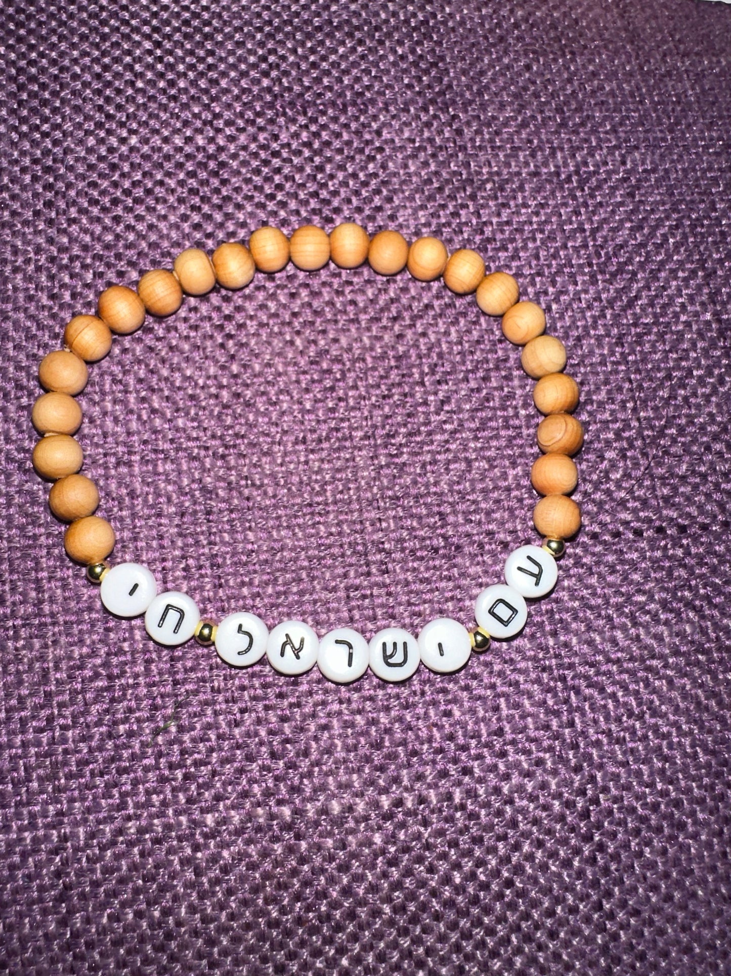 Yachad Nenatzeach Bracelet יחד ננצח