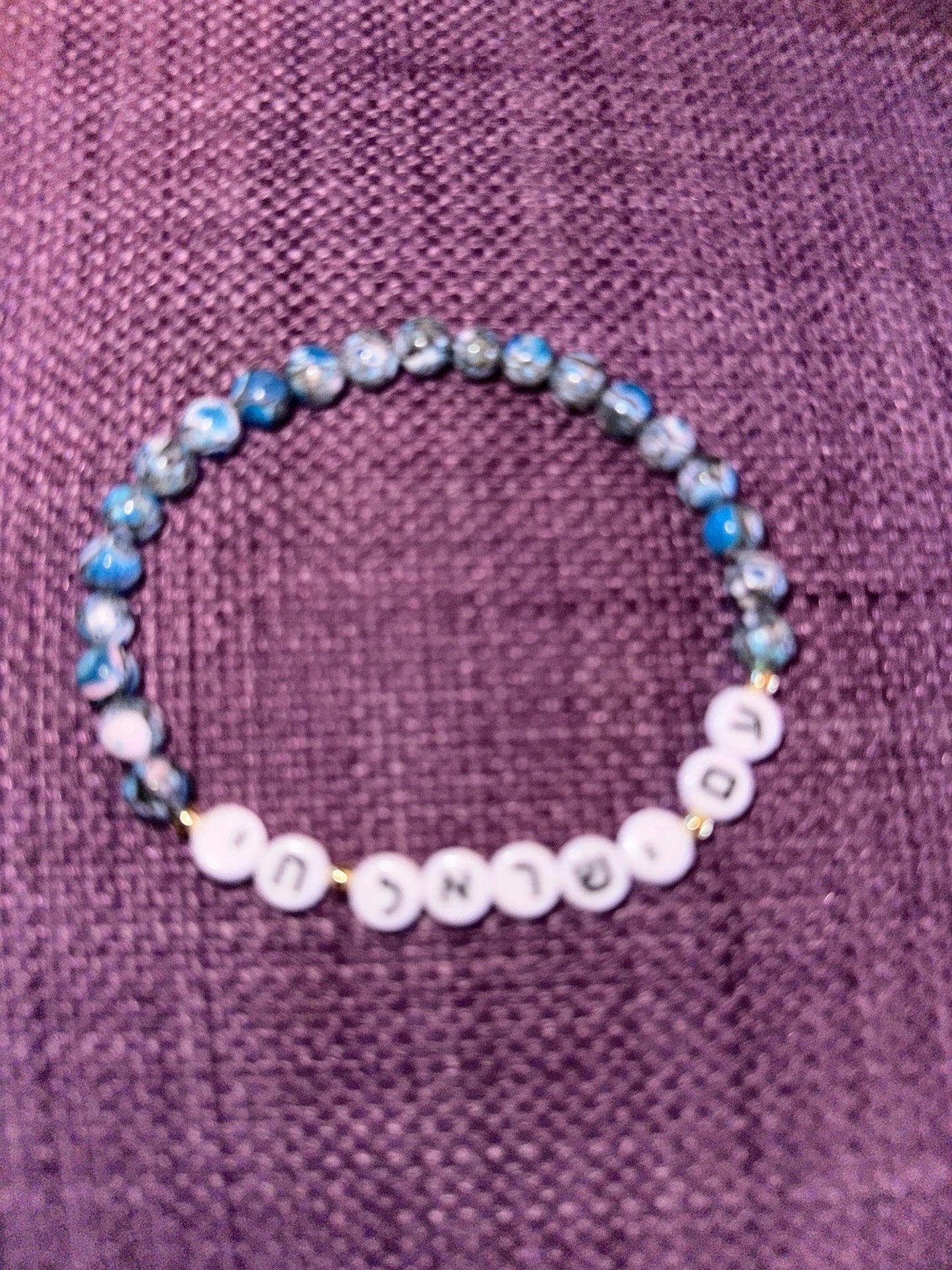 Yachad Nenatzeach Bracelet יחד ננצח