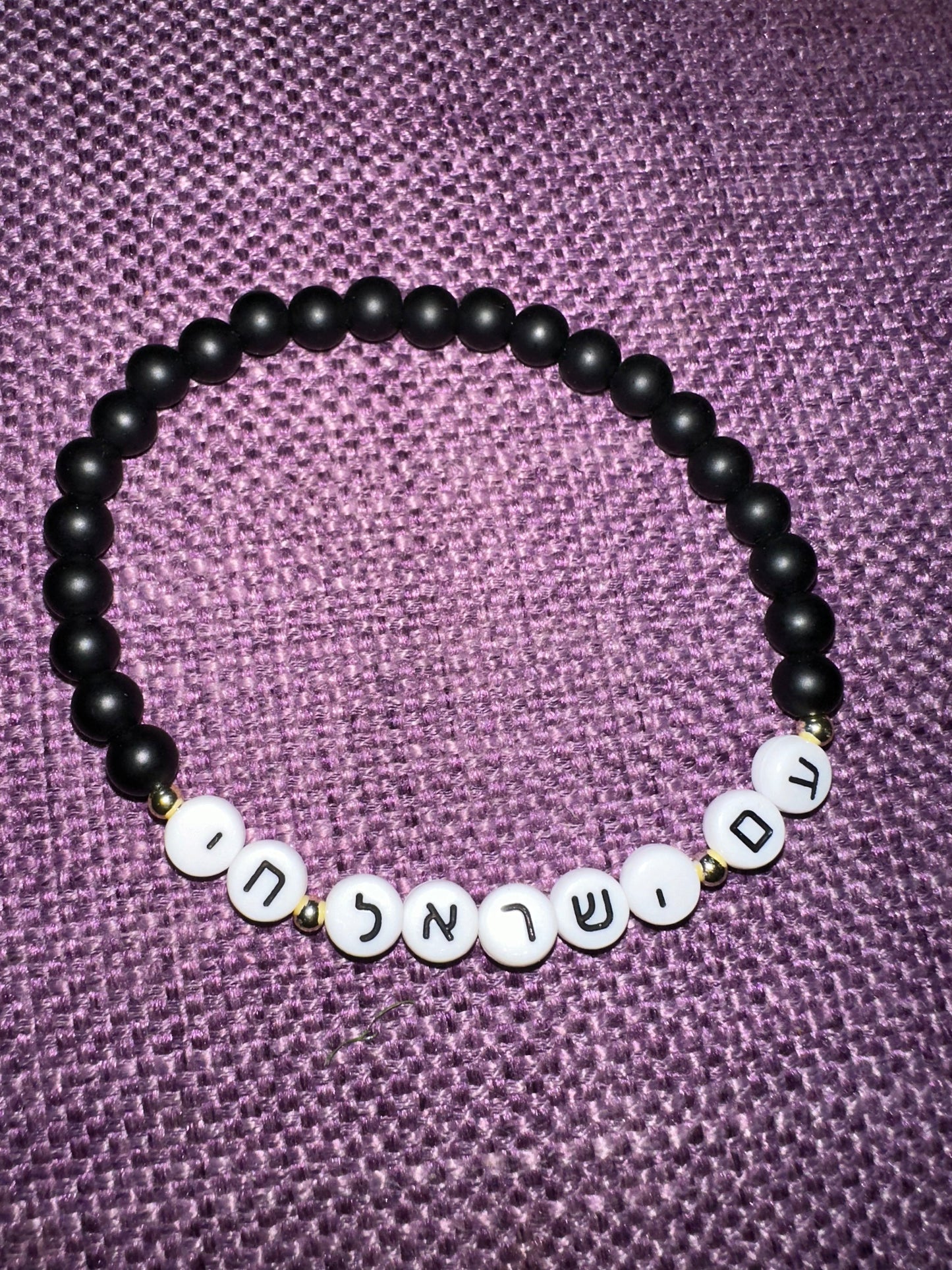 Yachad Nenatzeach Bracelet יחד ננצח