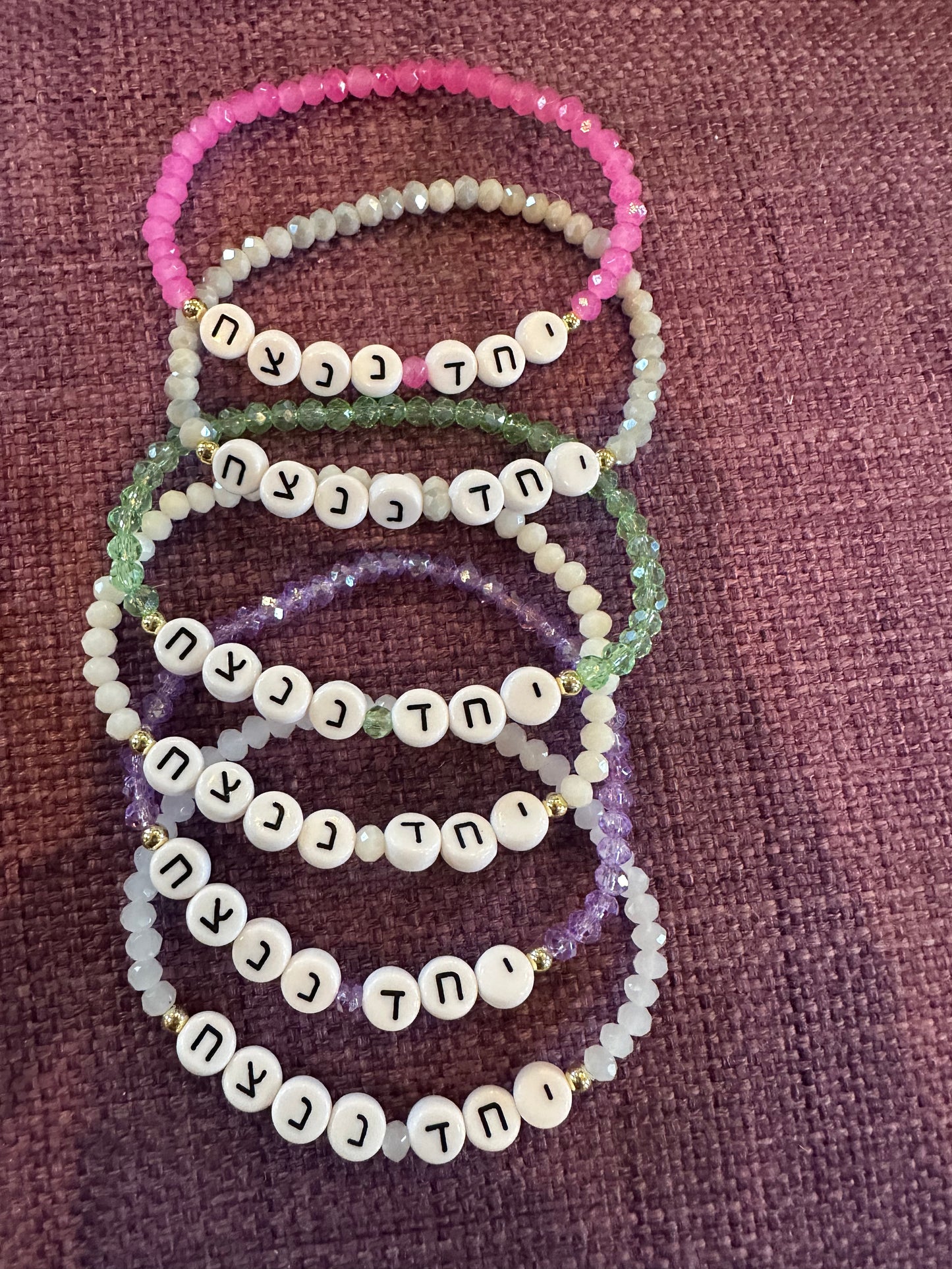 Yachad Nenatzeach Bracelet יחד ננצח