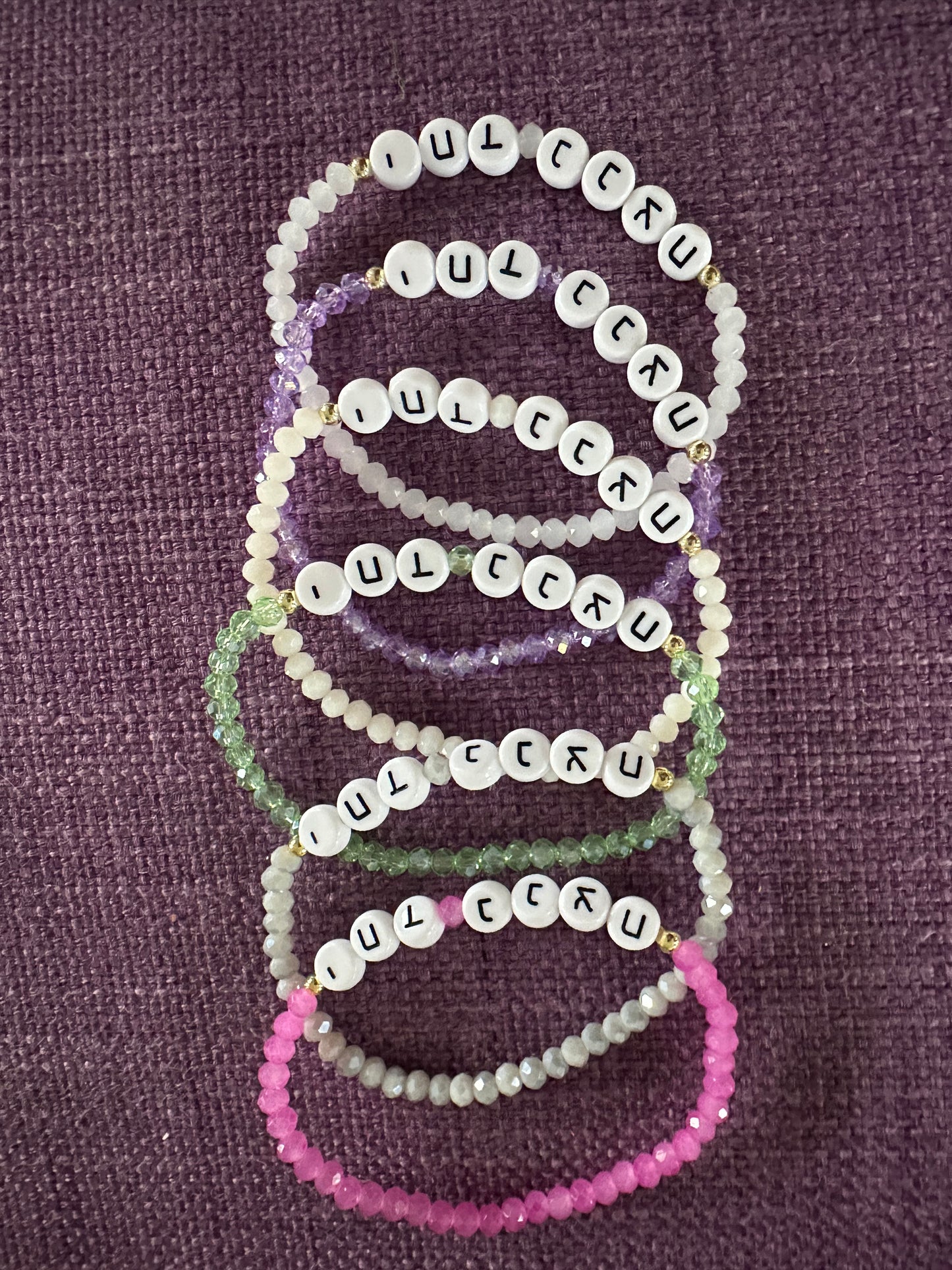 Yachad Nenatzeach Bracelet יחד ננצח