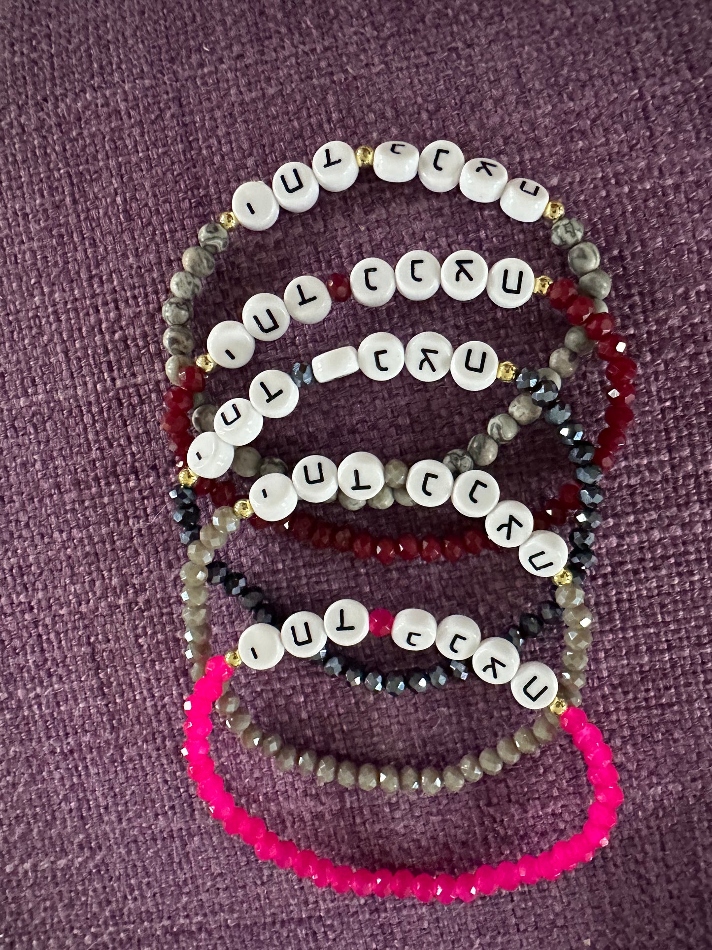 Yachad Nenatzeach Bracelet יחד ננצח