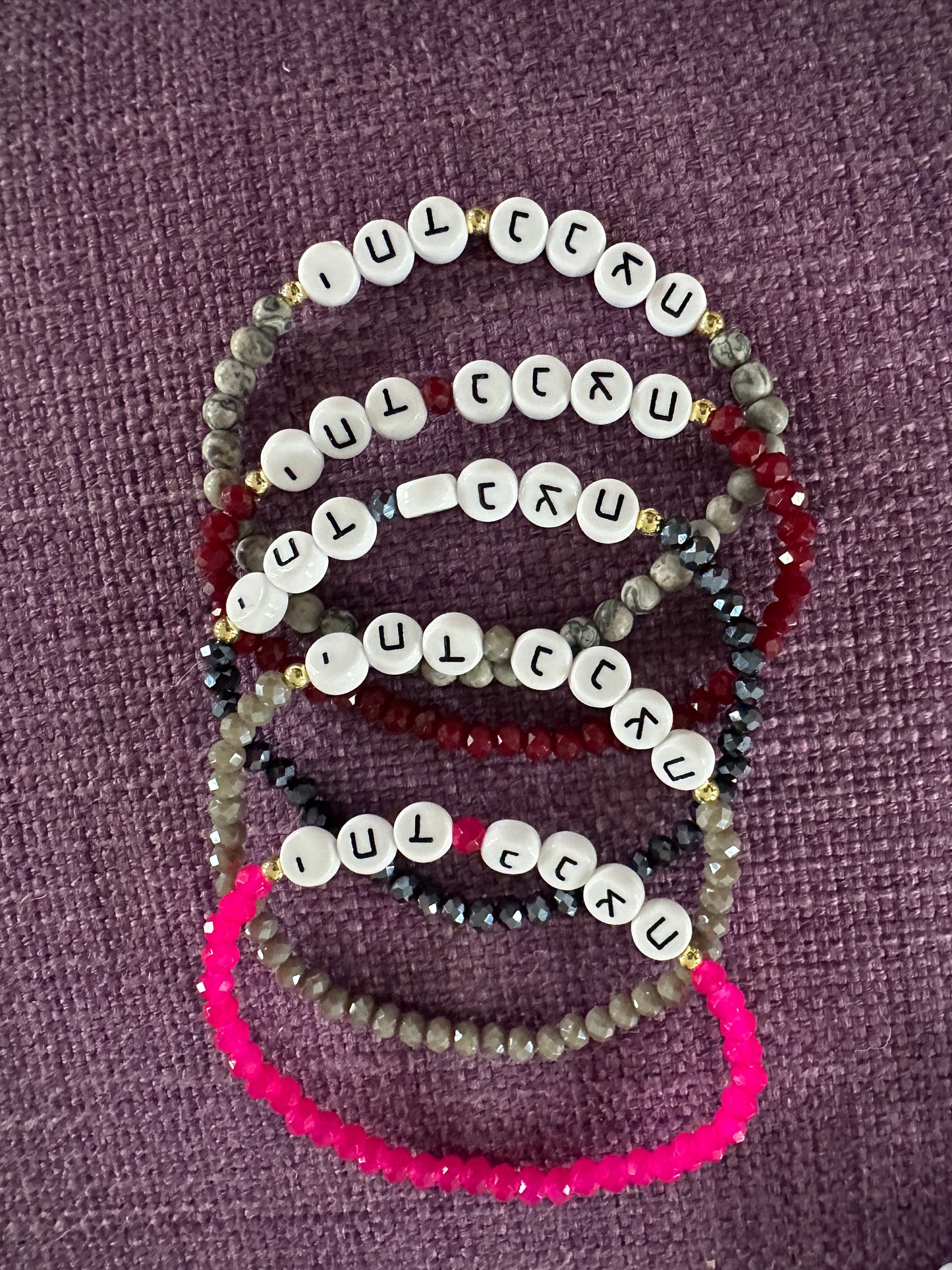Yachad Nenatzeach Bracelet יחד ננצח