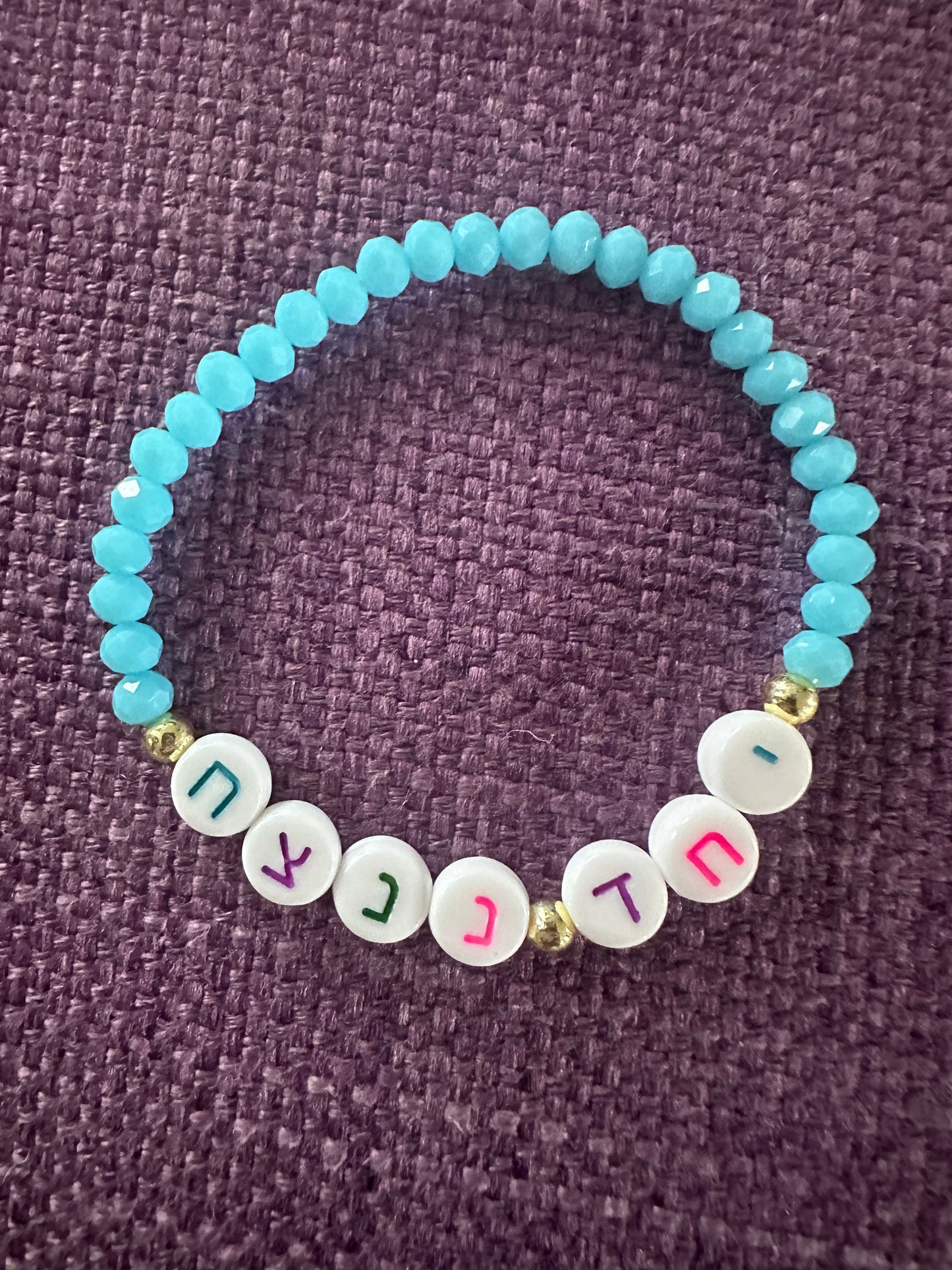 Yachad Nenatzeach Bracelet יחד ננצח