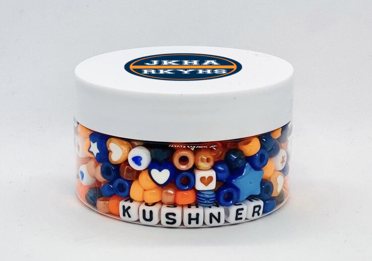 Beadjar