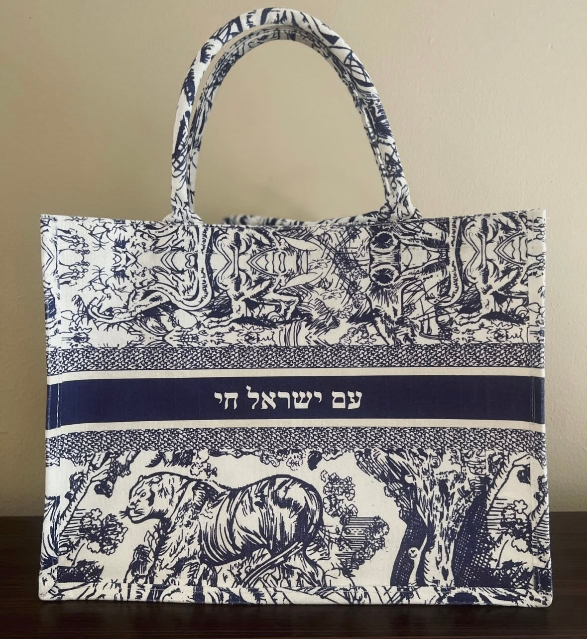 Am Yisrael Chai Embroidered Tote